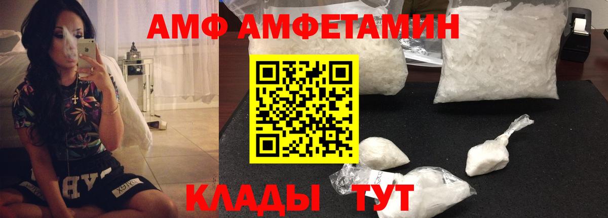 АМФЕТАМИН Розовый Дербент