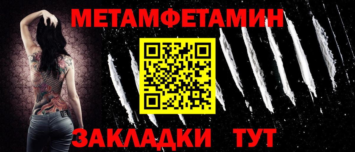 Amphetamine  Вход с VPN  дарк нет Telegram  АМФ Розовый  Дербент 