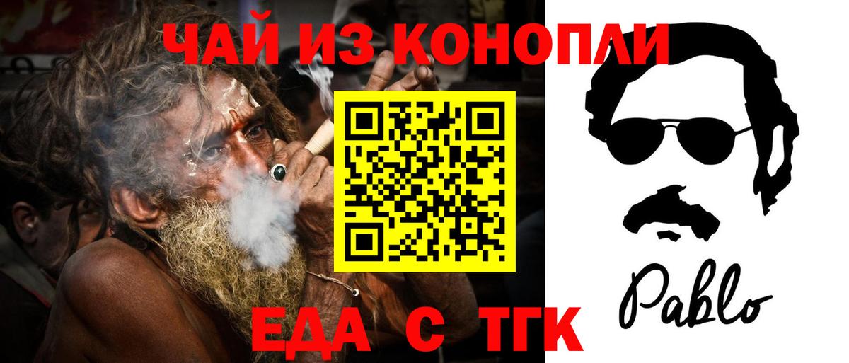 Печенье с ТГК марихуана Дербент