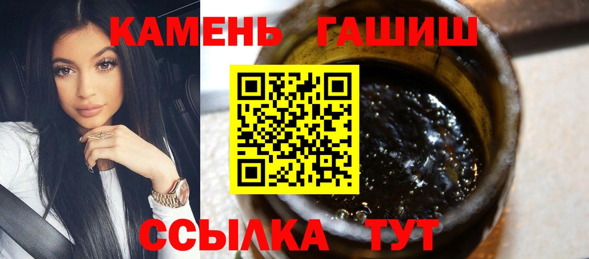 ГАШИШ VHQ  Гашиш хэш  Дербент  Вход с VPN 