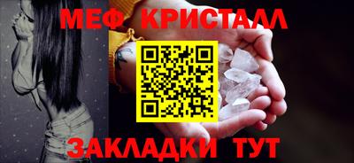 стаф Канаш