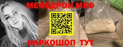 стаф Канаш