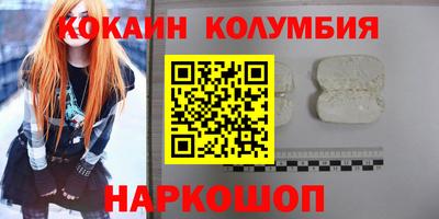 метадон Камышлов