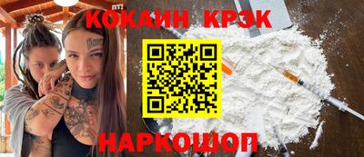 COCAINE Кандалакша