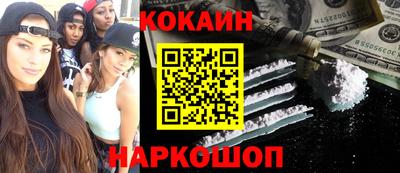 COCAINE Кандалакша