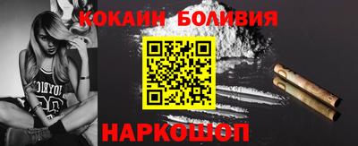 COCAINE Кандалакша