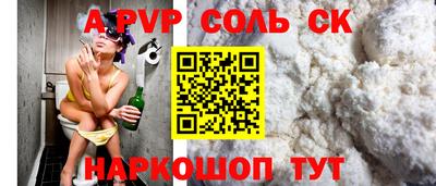 метадон Камышлов