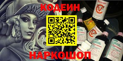 метадон Камышлов