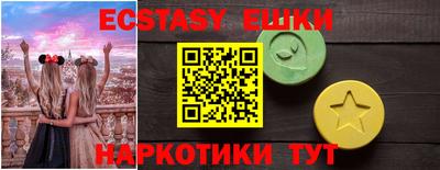 метадон Камышлов