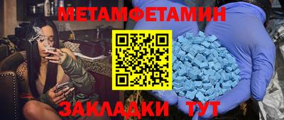 метадон Камышлов