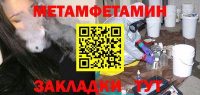 метадон Камышлов