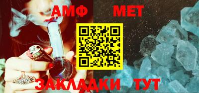 стаф Канаш