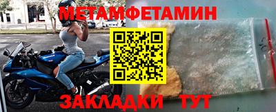 метадон Камышлов