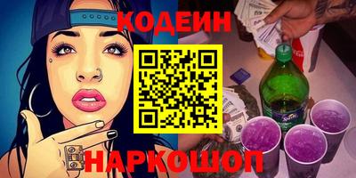 COCAINE Кандалакша
