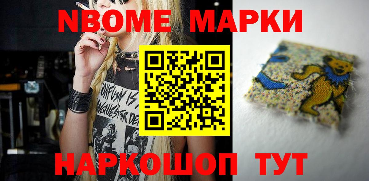 LSD-25 экстази ecstasy  Вход с VPN  Дербент  LSD-25 экстази кислота 