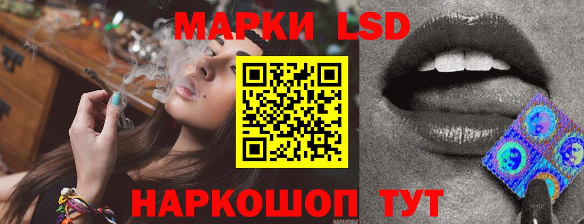 LSD-25 экстази кислота Дербент