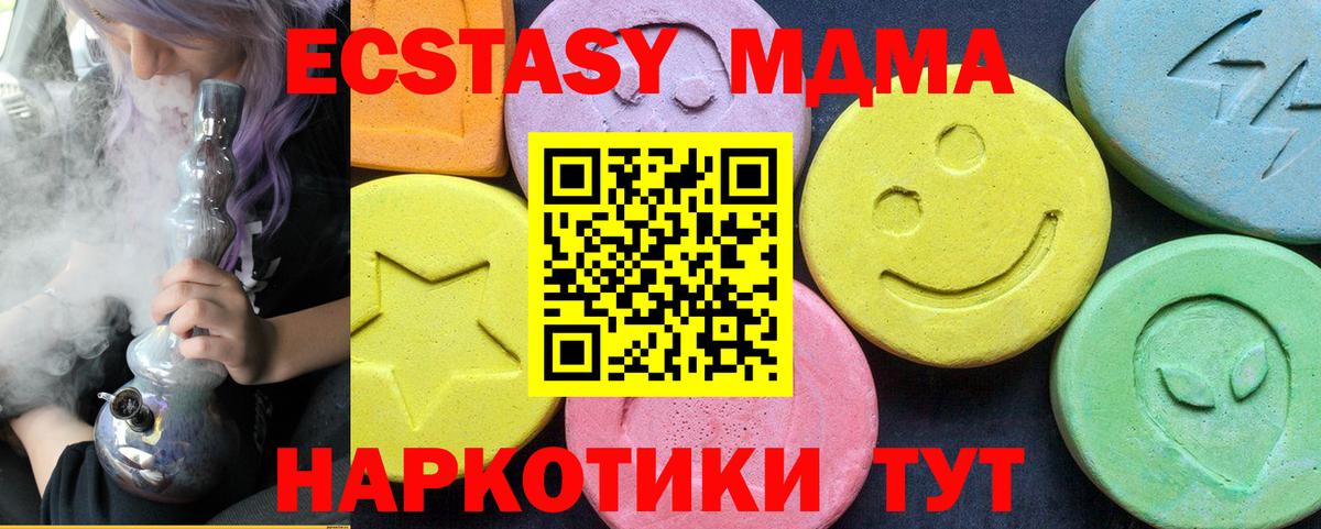 Дербент  МДМА VHQ  Вход с VPN  MDMA VHQ 