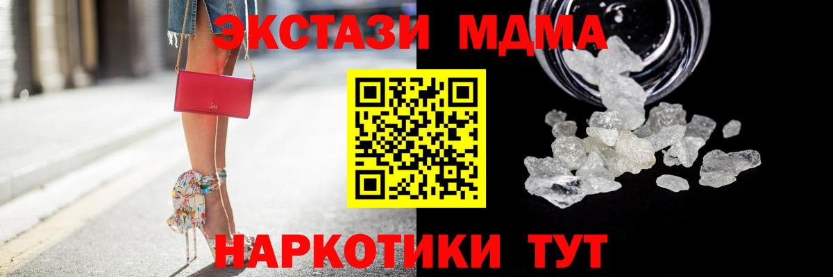 МДМА молли Дербент