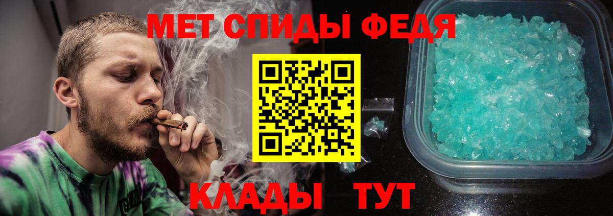 МЕТАМФЕТАМИН Декстрометамфетамин 99.9% Дербент
