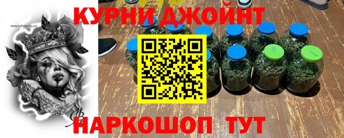 Бошки марихуана индика  Шишки марихуана Amnesia  Канабис AK-47  Дербент  Конопля LSD WEED  Вход с VPN 
