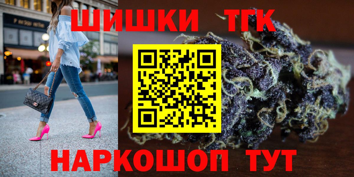 Бошки Шишки AK-47 Дербент